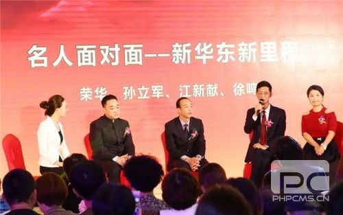 “我们的征程”金士力华东区2017年一季度表彰大会