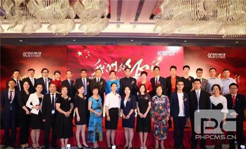 “我们的征程”金士力华东区2017年一季度表彰大会