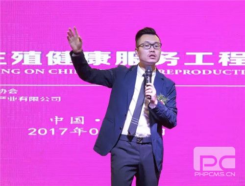 三八妇乐中国女性生殖健康服务工程推进会走进“苗乡侗寨”——凯里