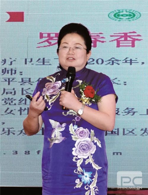 三八妇乐中国女性生殖健康服务工程推进会走进“苗乡侗寨”——凯里