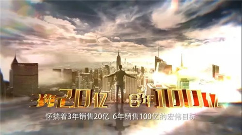 百年老字号 · 民族致中和——致中和2017版企业宣传片荣耀上线!