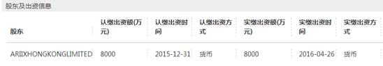 QQ20170720214510