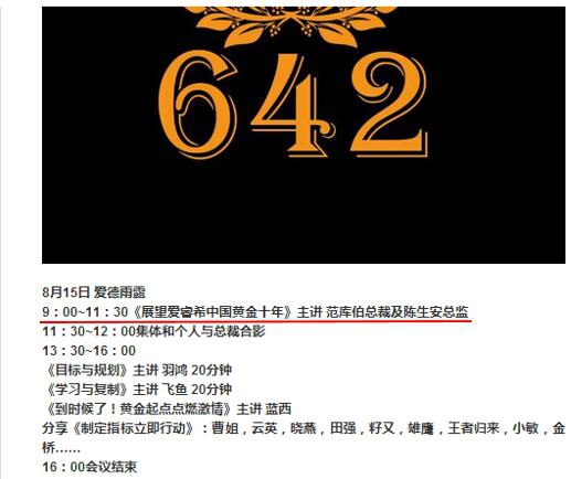 QQ20170720215948