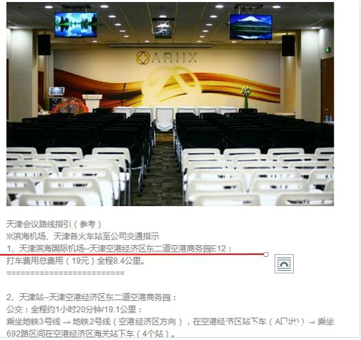 QQ20170720220151