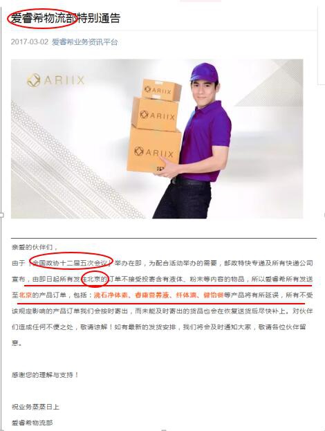 QQ20170720221730
