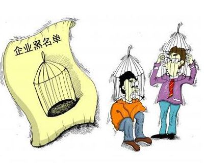 商务部推动“黑名单”制度,直销企业还敢“出轨”传销?