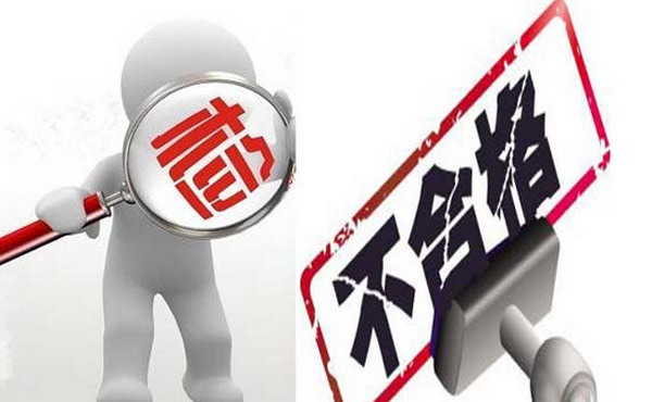 河北省食药监局:6批次防晒类化妆品不合格