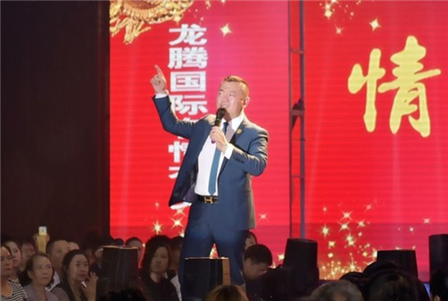 海之圣携手龙腾国际 谱写全新华章