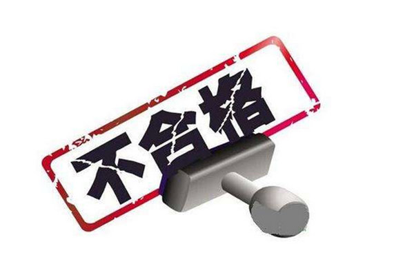 浙江食药监局:13批次面膜抽检不合格