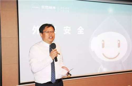 安然纳米营销系统内训顺利举办
