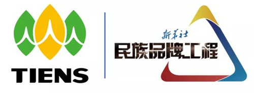 天狮集团“实现中国梦”全球品牌传播项目正式启动