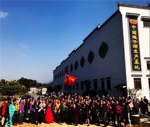 致中和康华系统建德基地项目研讨会成功召开
