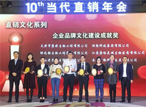 理想科技荣获“2017最佳创业平台”、“企业品牌文化建设成就奖”、“2017最具管理价值的职业经理人”三项大奖