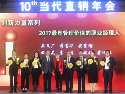 理想科技荣获“2017最佳创业平台”、“企业品牌文化建设成就奖”、“2017最具管理价值的职业经理人”三项大奖