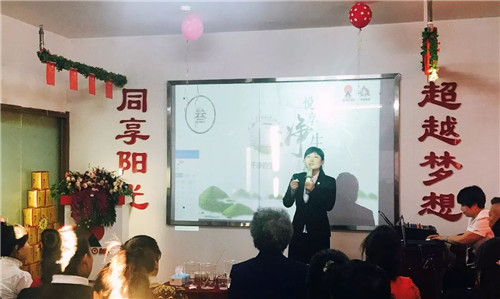 太阳神黑龙江分公司开展第二期产品沙龙推广会