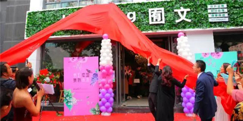 北方大陆·囿文10店同庆厦门2店开业,美力绽放华南大地!