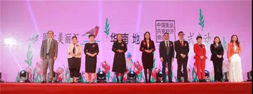 北方大陆囿文华南地区品牌发布会在厦门隆重举行