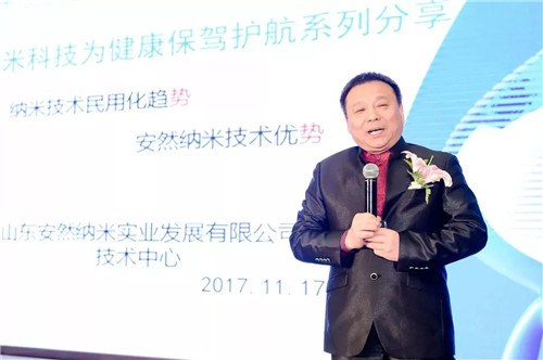 爱无疆，梦绽放—安然南京分公司开业庆典成功举办