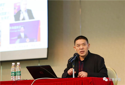 不忘初心,牢记使命 ——完美公司党委举行“十九大报告精神宣讲会”