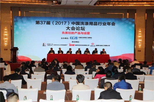 隆力奇徐董在中国洗涤用品行业年会上表示要加强全供应链管理
