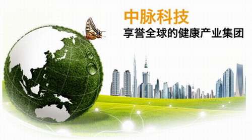 实力不是盖的!中脉通过知识产权管理体系认证