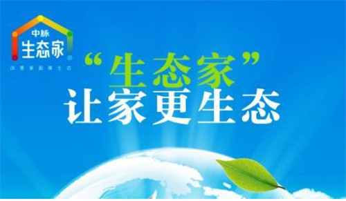 实力不是盖的!中脉通过知识产权管理体系认证