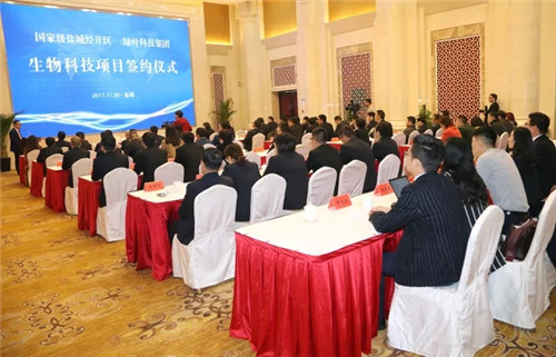 绿叶国家级盐城经开区1000亩用地正式签约,盐城市委书记王荣平、市长戴源亲切接见徐建成董事长和李仙霖总裁