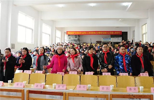 为爱行动,少年强则国强——绿之韵“绿韵圆梦·书香助学”行动走进合肥