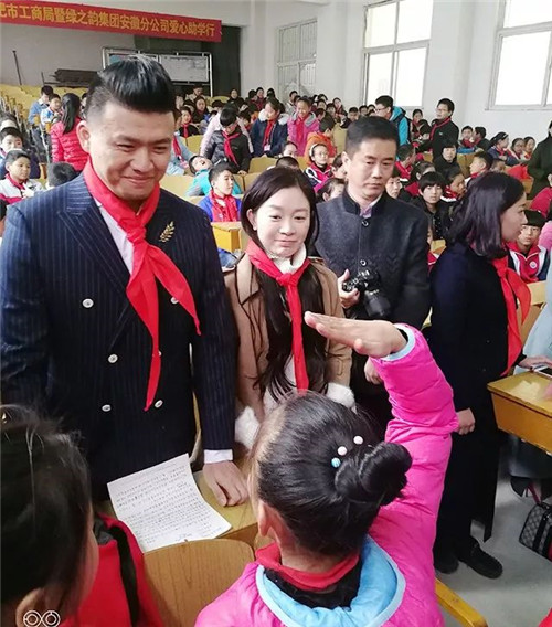 为爱行动,少年强则国强——绿之韵“绿韵圆梦·书香助学”行动走进合肥