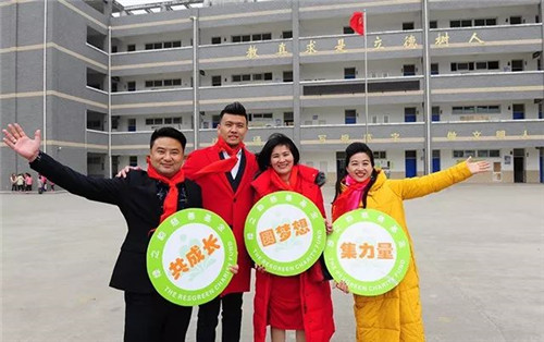 为爱行动,少年强则国强——绿之韵“绿韵圆梦·书香助学”行动走进合肥
