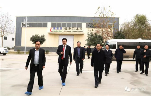 济宁市党政观摩团来益宝康富森观摩考察