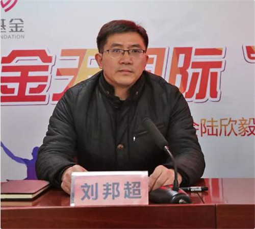 金天国际关爱困难儿童精准救助活动走进嶂山