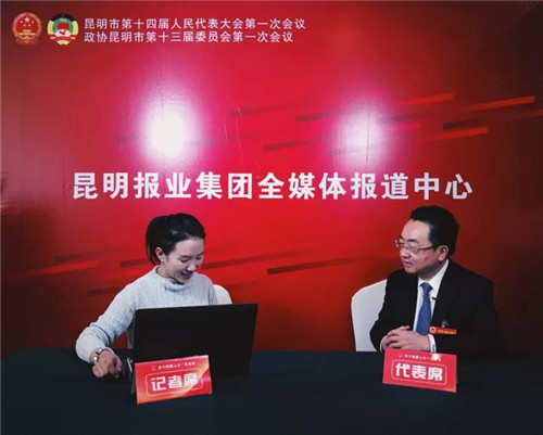 昆明市发改委主任李肇圣莅临理想,对市人大代表焦家良《建议把昆明打造成“健康中国”的领军城市》议案调研