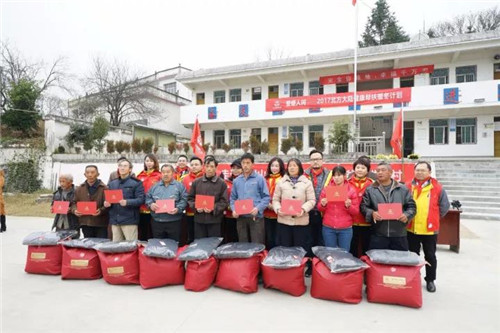 北方大陆健康帮扶暖冬计划在革命老区安徽岳西举行 —走进大别山革命老区 健康扶贫精准到村!