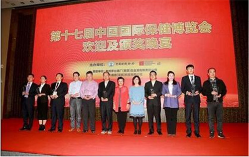 中国国际保健博览会 海之圣揽五项大奖彰显品牌实力