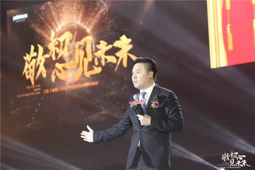三生(中国)2017年度全球业务研讨峰会圆满落幕