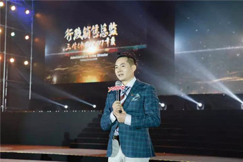 三生(中国)2017年度全球业务研讨峰会圆满落幕