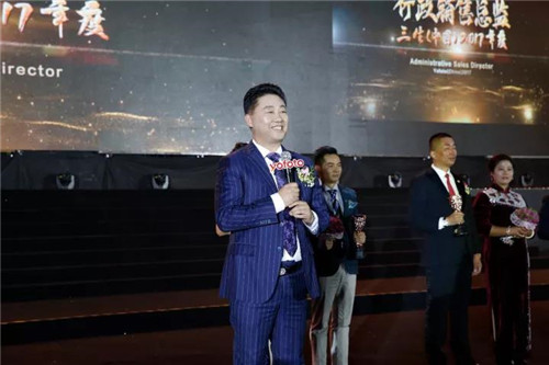 三生(中国)2017年度全球业务研讨峰会圆满落幕