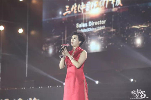 三生(中国)2017年度全球业务研讨峰会圆满落幕