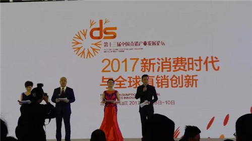 长青(中国)日用品有限公司再获殊荣