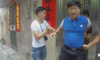 阳春警方抓获一“五行币”传销犯罪团伙 
