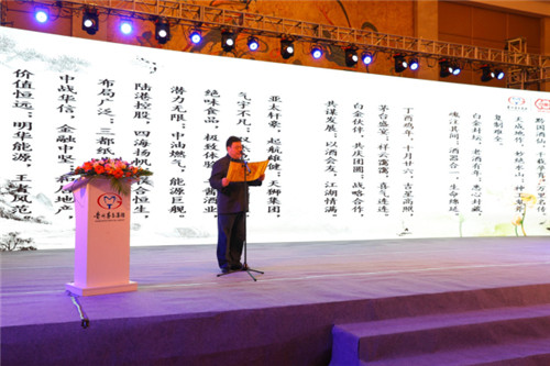 天狮生物工程有限公司与茅台集团白金酒公司战略合作签约仪式成功举行