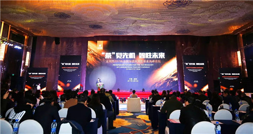 “茶”觉先机,智胜未来——龙润茶2017年全国加盟商大会茶业高峰论坛隆重举行