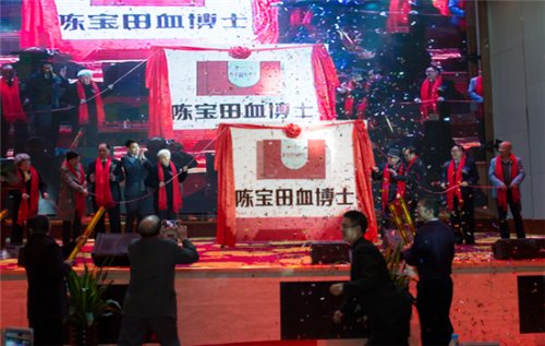 聚焦新健康,走向新征程