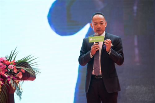 聚焦新健康,走向新征程