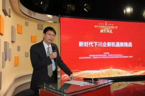 受广泛认可 康婷四川分公司获社会责任榜样奖