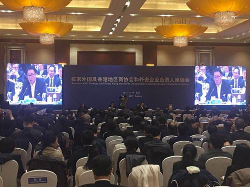宝健李道代表在京外企与北京市长进行座谈