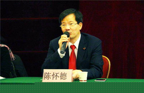 富迪陈怀德先生受邀参与越秀区侨商会第六届第五次会员大会暨第五次理事会