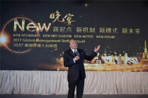 2017天狮集团全球飞狮晚宴盛大开启
