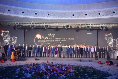 2017天狮集团全球飞狮晚宴盛大开启